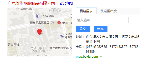 帶基點復制命令