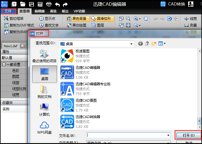 啟動(dòng)運(yùn)行
