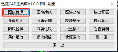 圖庫管理