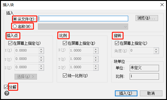 “插入塊”對(duì)話框彈窗
