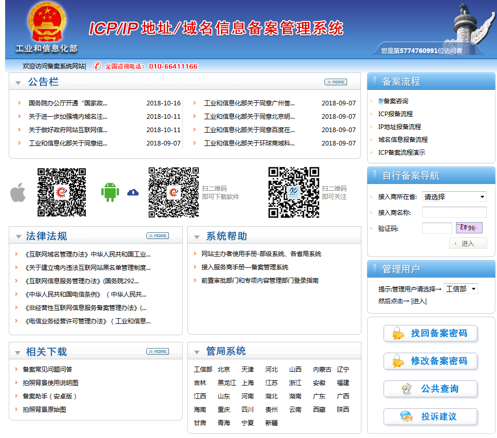 帶基點復制命令