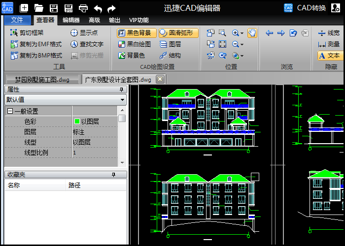 所需編輯文件打開(kāi)