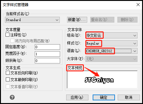 字體樣式預(yù)覽效果