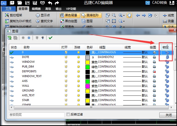 將鎖定圖層進(jìn)行解鎖