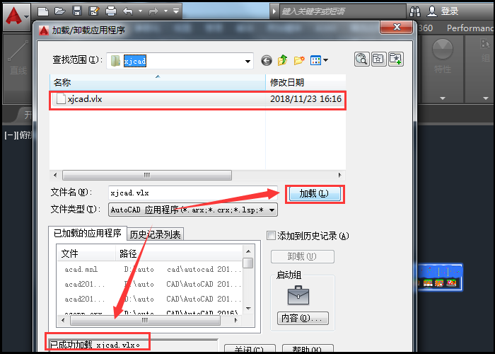 命令行輸入“ap”命令