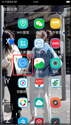 找到軟件圖標(biāo)