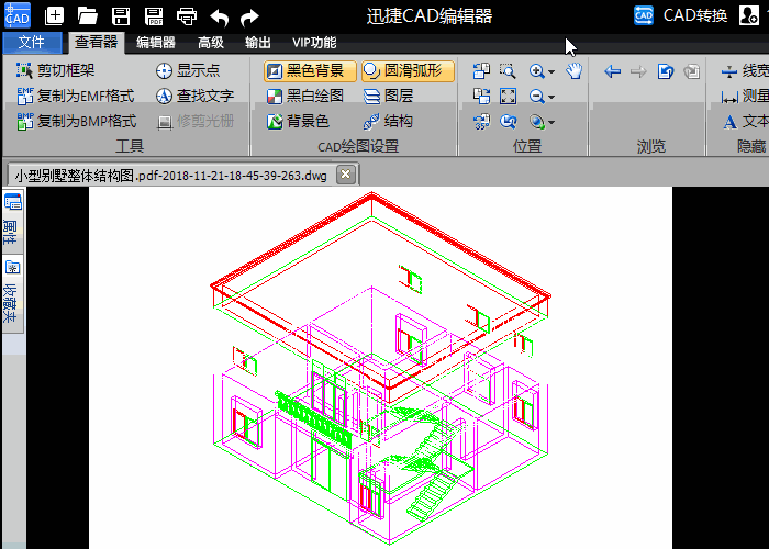 PDF轉(zhuǎn)換成CAD，圖紙有白色底色怎么辦