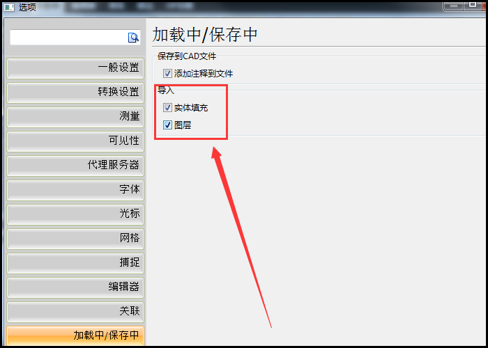 實(shí)體填充及圖層功能實(shí)現(xiàn)