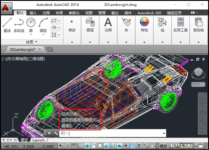 選定的圖層已解鎖
