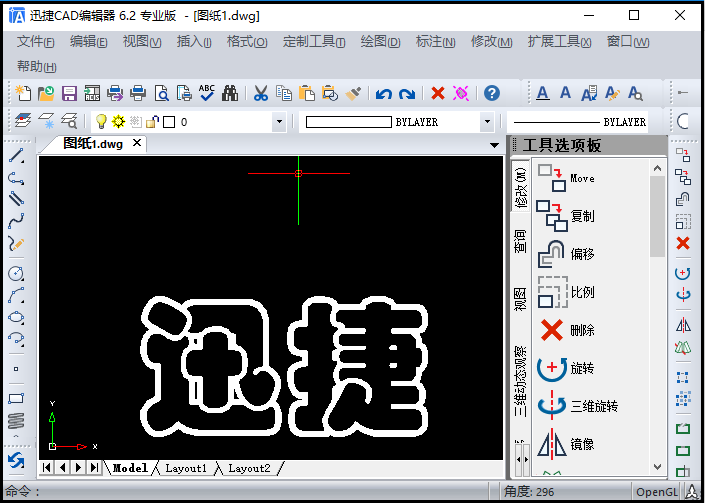 字體樣式完成修改