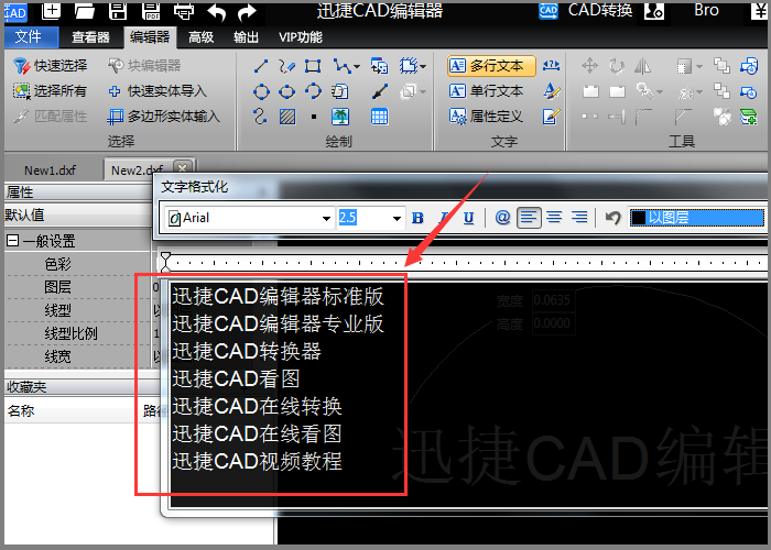 輸入需添加文字