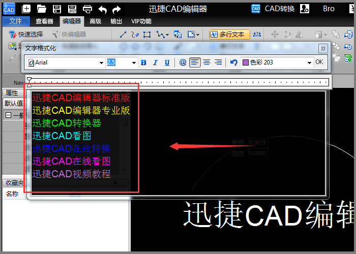 以此類推完成所有修改