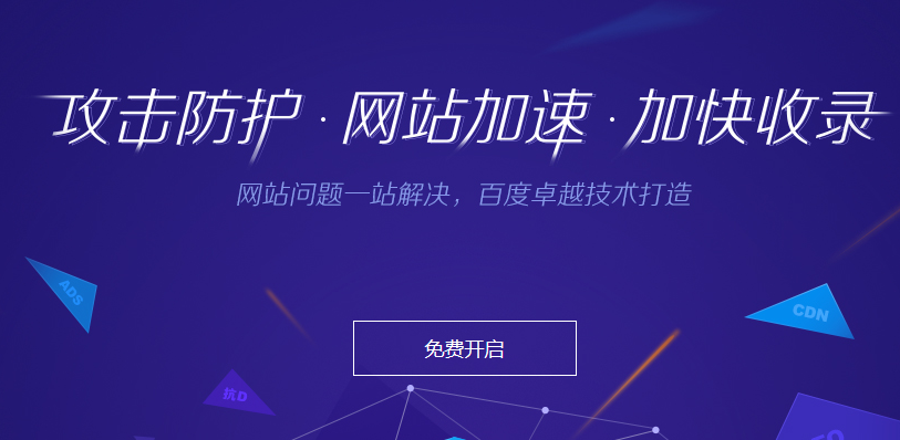 屬性欄中的文字列表
