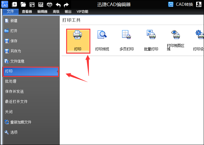 打印線條設(shè)置出錯(cuò)