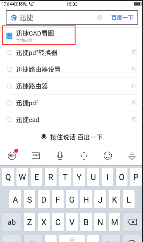 WIFI傳輸共享數(shù)據(jù)