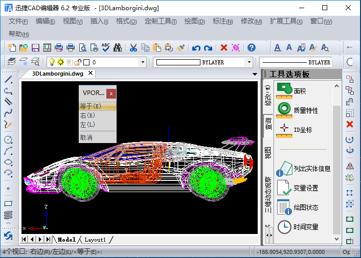 彈出“VPORTS”彈窗