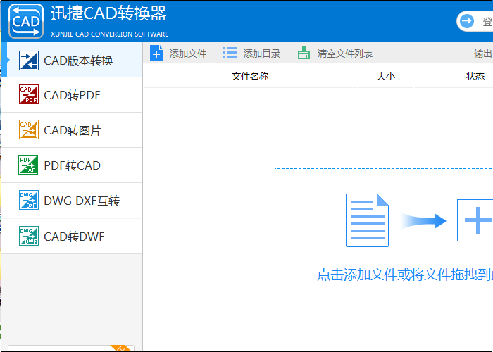 雙擊啟動軟件