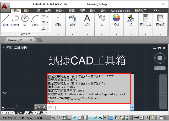 輸入一行單行文字文本