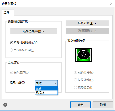 選擇【面域】選項(xiàng)