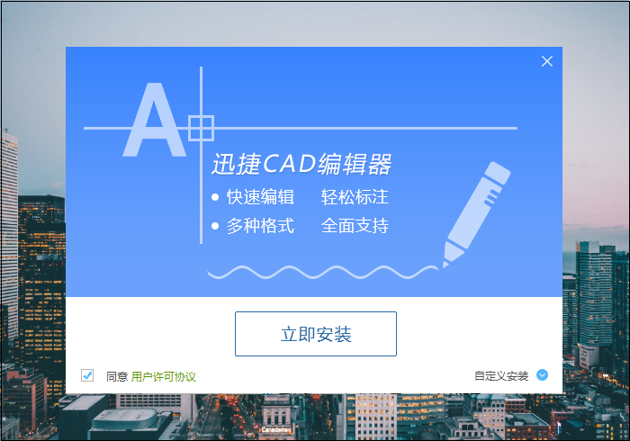 啟動(dòng)制圖工具