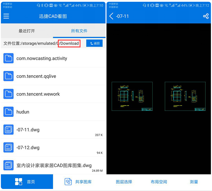 手機(jī)免費(fèi)看圖紙