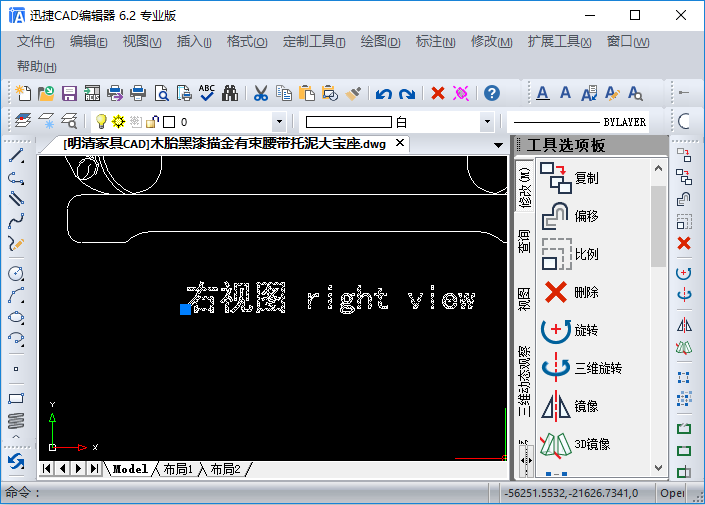 修改編輯文本實體內(nèi)容