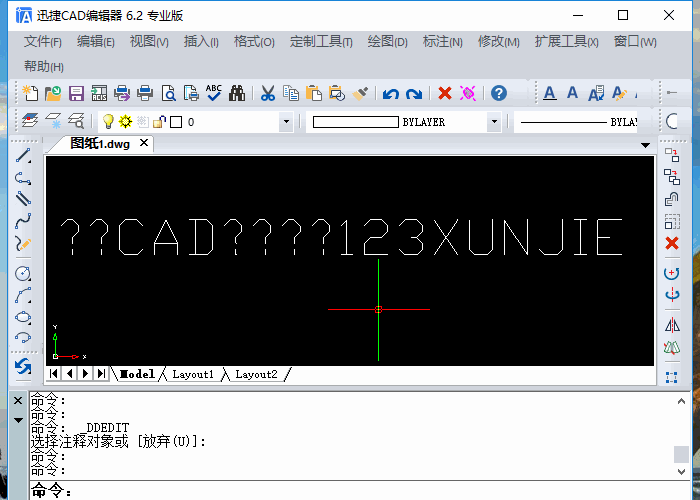 修改文字樣式GIF演示