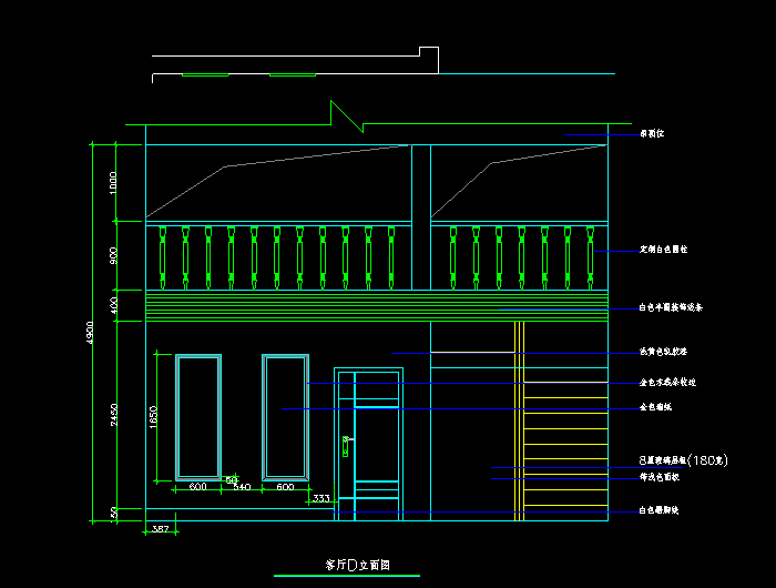 兩套不同別墅設(shè)計(jì)及CAD施工圖3