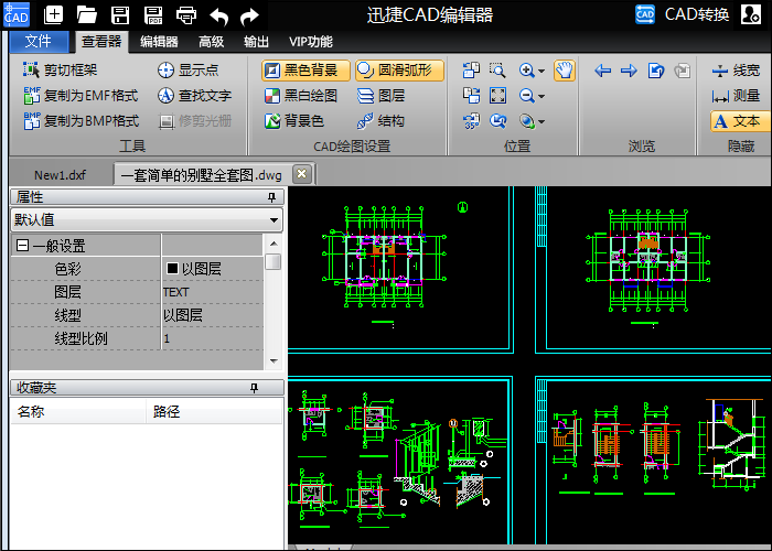 圖紙內(nèi)容過(guò)于復(fù)雜