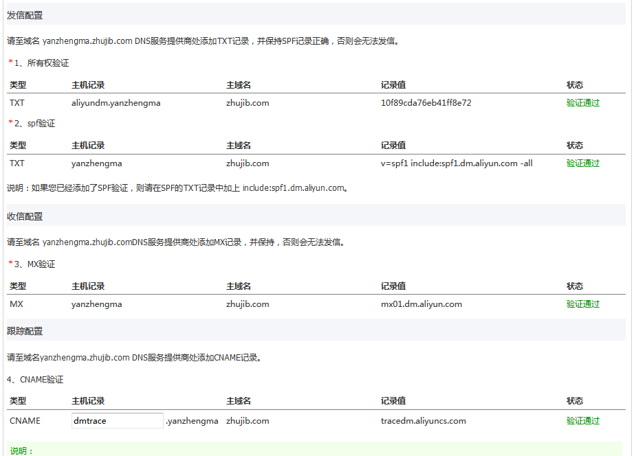 軟件功能應(yīng)用