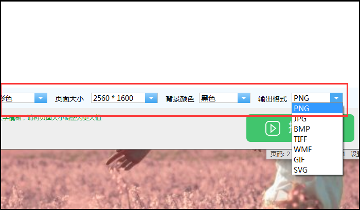 圖紙相關(guān)設(shè)置