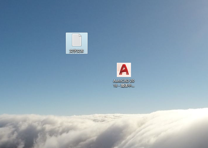 編輯TXT文字文本