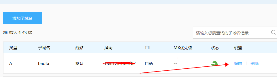 CAD聯(lián)體別墅設(shè)計建筑施工圖1