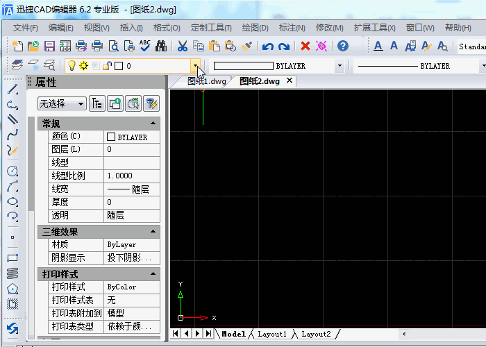 坐標(biāo)點(diǎn)確認(rèn)