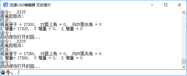 測量距離