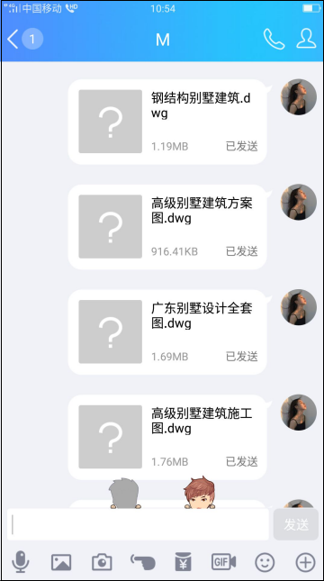 圖紙下載