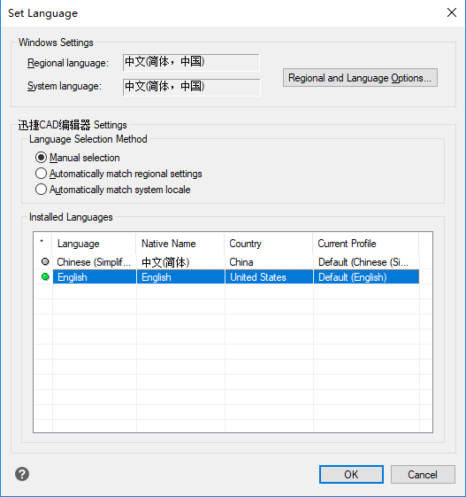 默認(rèn)的語言從Chinese切換到English