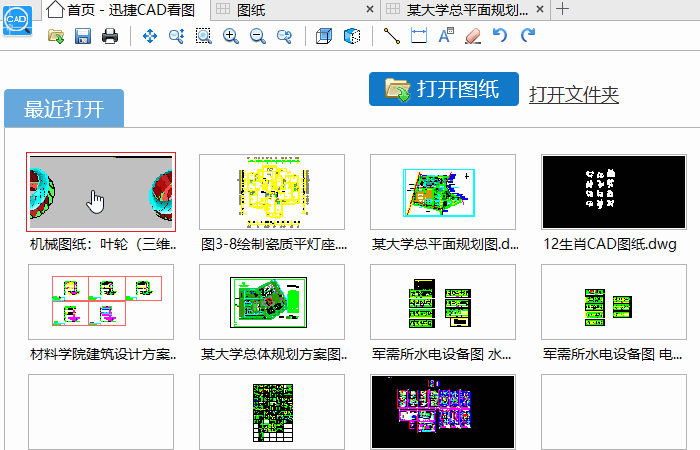 三維渲染方式