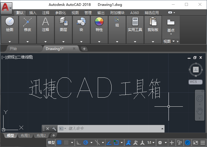 輸入數(shù)字10作為文字高度