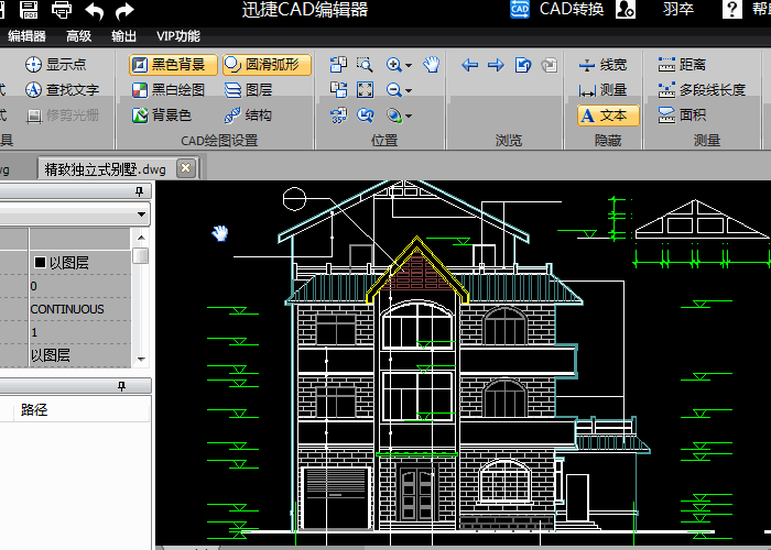 平面明暗處理（Z）