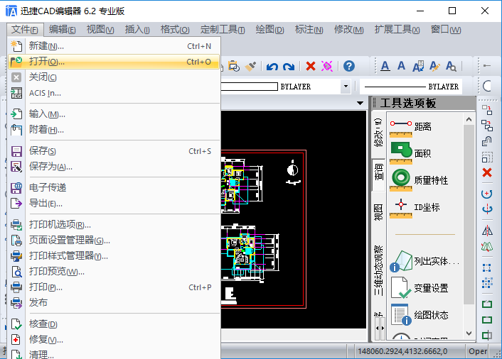 打開需要轉(zhuǎn)換成Word文件的CAD圖紙
