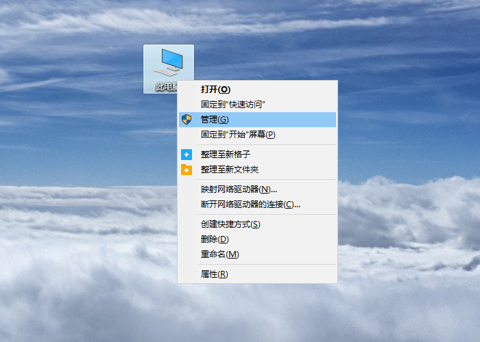 “計(jì)算機(jī)/此電腦”圖標(biāo)，“管理”選項(xiàng)，點(diǎn) 擊打開