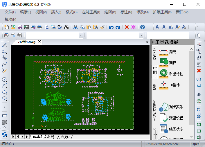 復(fù)制選中的圖元