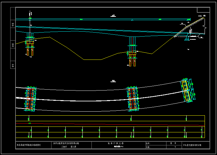 大橋施工全套圖紙2