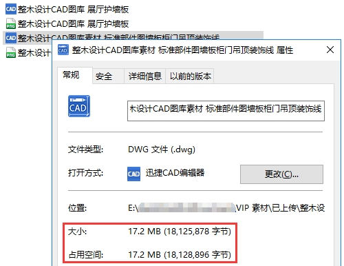 dwg文件怎么打開