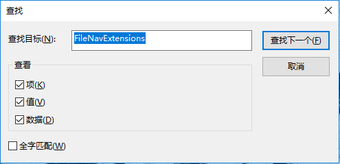 輸入“FileNavExtensions”并點(diǎn) 擊查找