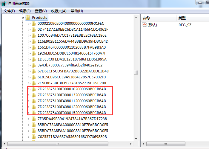 注冊表編輯器清理