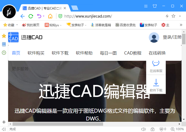 電腦顯示屏幕成彩色