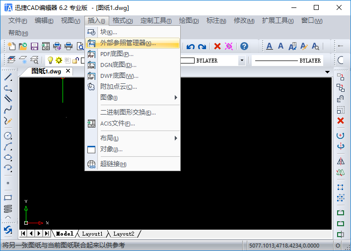 點(diǎn) 擊“插 入”-“外部參照管理器”選項