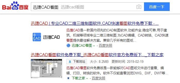 軟件下載安裝